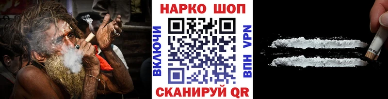 Купить закладку Ахтырский Alpha PVP  Мефедрон  ОМГ ОМГ зеркало  Канабис  ГАШ 