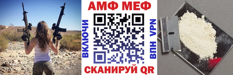 Амфетамин VHQ  Ахтырский 
