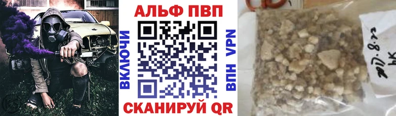 магазин  наркотиков  Ахтырский  A PVP мука 