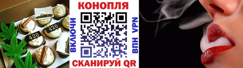 Cannafood конопля  kraken маркетплейс  Ахтырский 