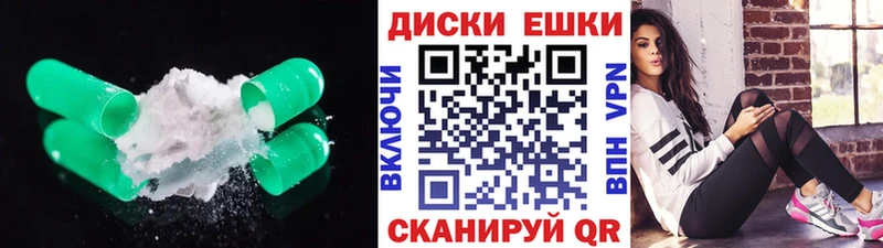 где найти наркотики  Ахтырский  Ecstasy ешки 