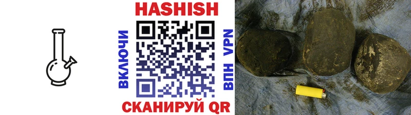 Гашиш убойный  Ахтырский 