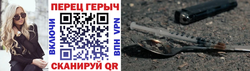 ГЕРОИН хмурый  Ахтырский 