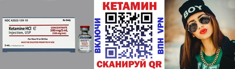 кракен маркетплейс где найти Ахтырский сайты даркнета формула КЕТАМИН VHQ