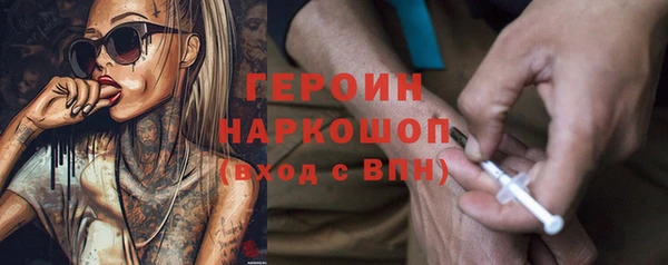 бутират Верхнеуральск