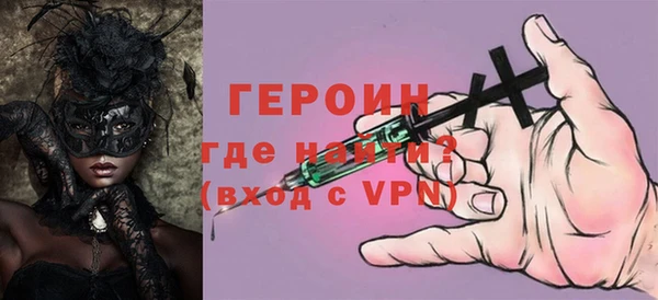 бутират Верхнеуральск