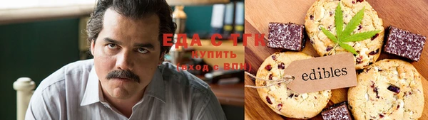 тгк Верхний Тагил