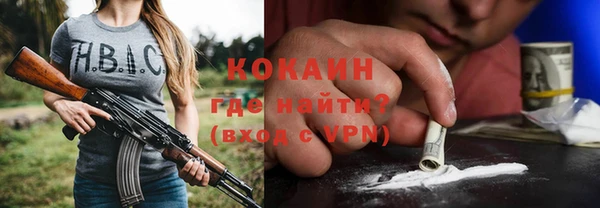 меф Верея