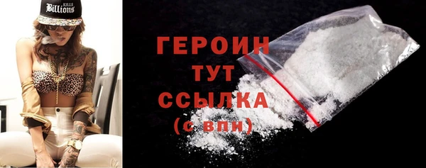 бутират Верхнеуральск