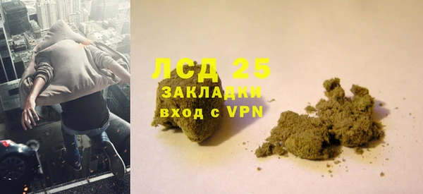 бутират Верхнеуральск