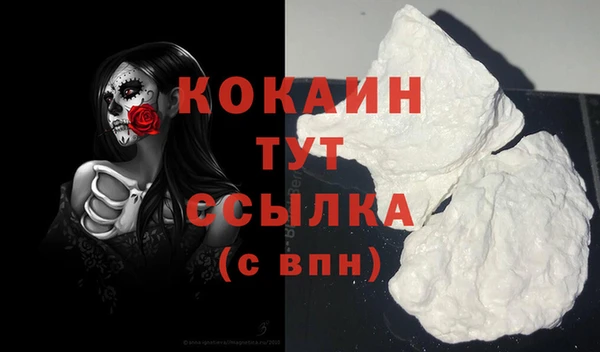 тгк Верхний Тагил