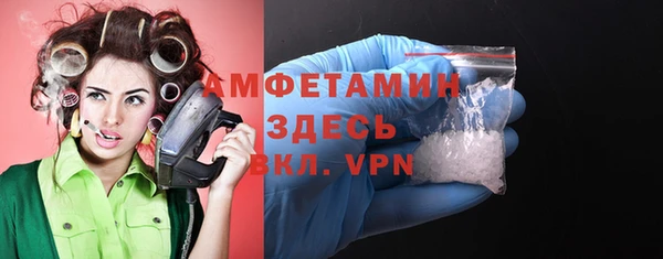 бутират Верхнеуральск