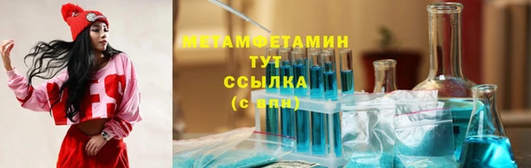 меф Верея