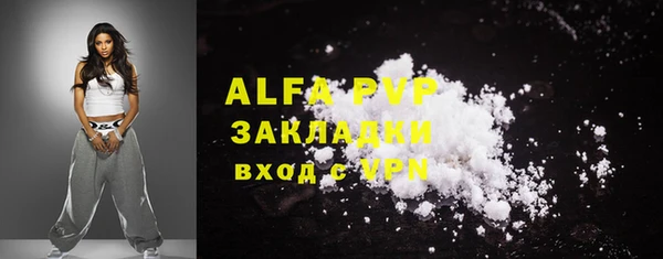 бутират Верхнеуральск