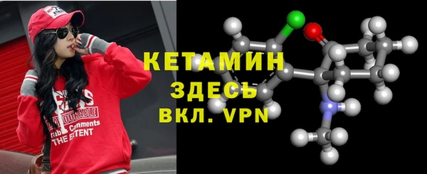 тгк Верхний Тагил