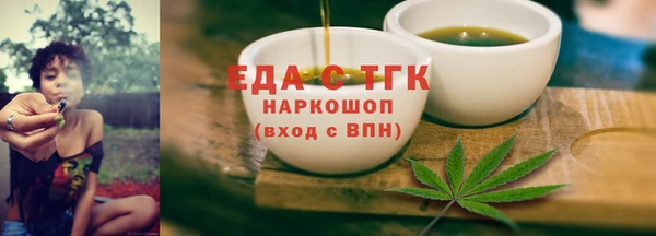 тгк Верхний Тагил