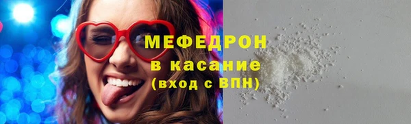 тгк Верхний Тагил