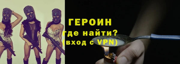 тгк Верхний Тагил