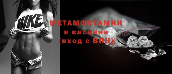 тгк Верхний Тагил