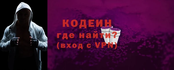 бутират Верхнеуральск