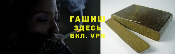 бутират Верхнеуральск