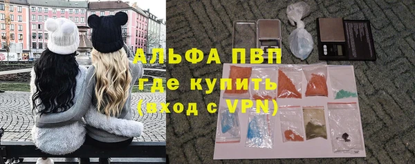 бутират Верхнеуральск
