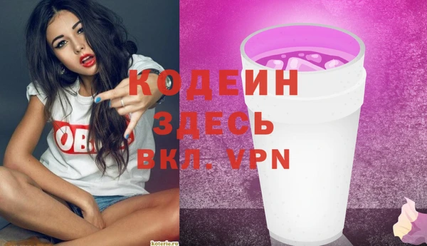 тгк Верхний Тагил