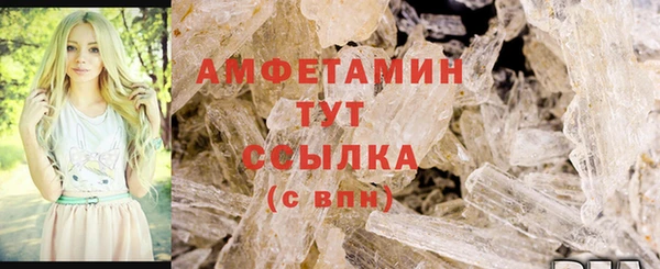 тгк Верхний Тагил