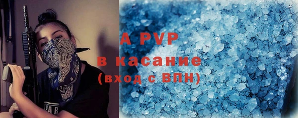 бутират Верхнеуральск