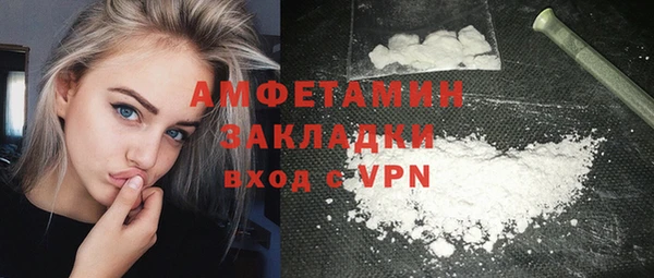 бутират Верхнеуральск