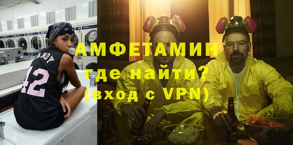 меф Верея