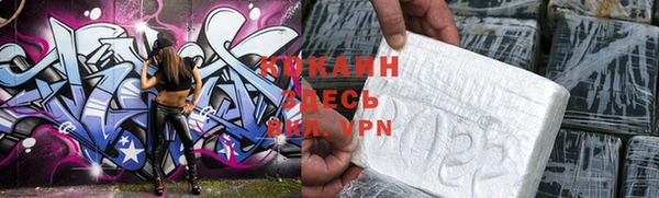 бутират Верхнеуральск
