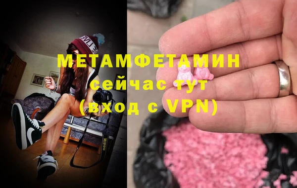 тгк Верхний Тагил