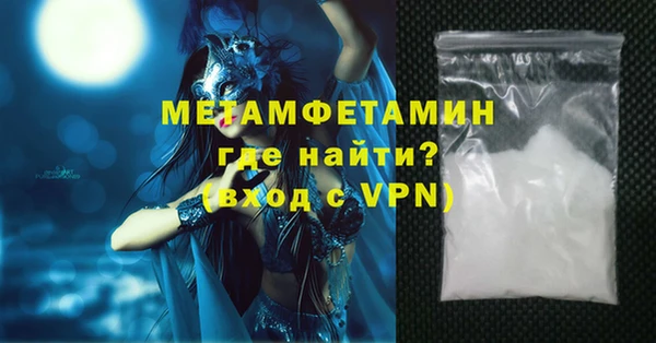 бутират Верхнеуральск