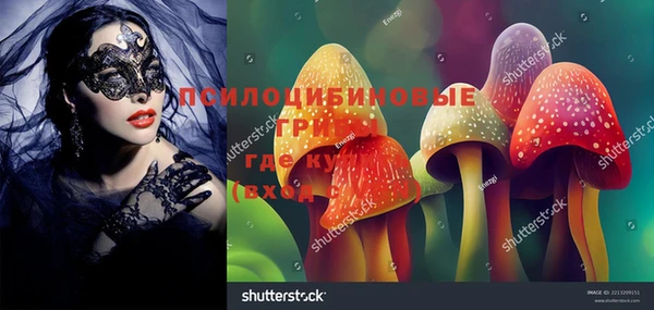меф Верея
