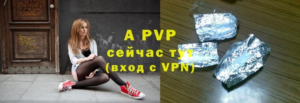 меф Верея