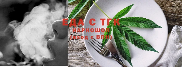бутират Верхнеуральск