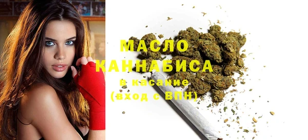 бутират Верхнеуральск