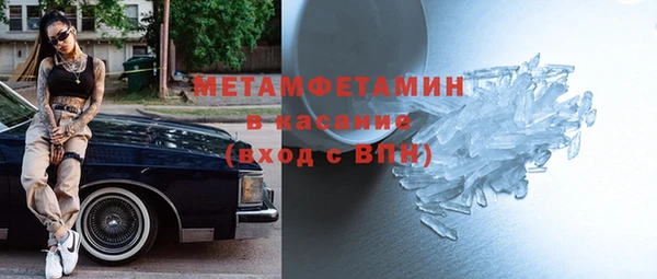 бутират Верхнеуральск