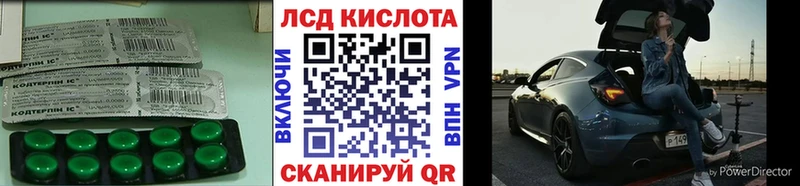 ОМГ ОМГ сайт  Ахтырский  LSD-25 экстази кислота  где продают наркотики 