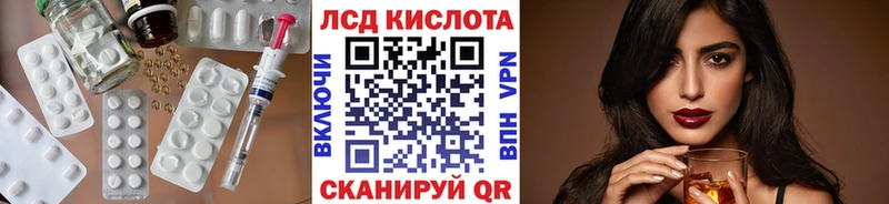 Лсд 25 экстази кислота Ахтырский