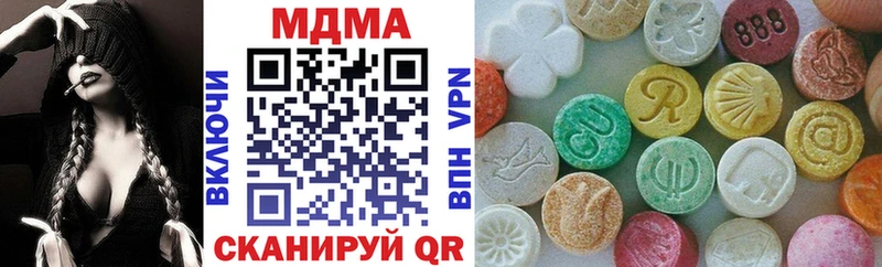 MDMA VHQ  Ахтырский 