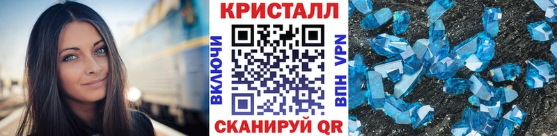 что такое   Ахтырский  blacksprut онион  Первитин кристалл 