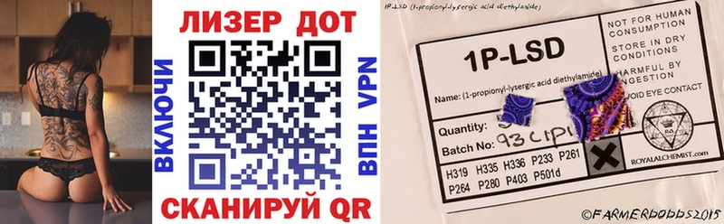 Марки 25I-NBOMe 1,5мг  Ахтырский 