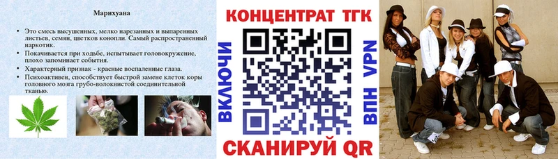 ТГК гашишное масло наркошоп Ахтырский